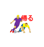 サッカー！！！！（個別スタンプ：9）