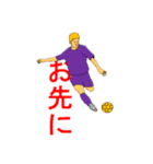 サッカー！！！！（個別スタンプ：10）