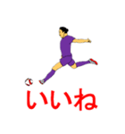 サッカー！！！！（個別スタンプ：14）