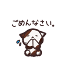 リスとゆかいな仲間たち（個別スタンプ：2）