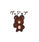 リスとゆかいな仲間たち（個別スタンプ：5）