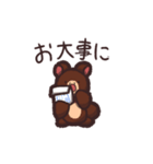 リスとゆかいな仲間たち（個別スタンプ：9）