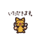 リスとゆかいな仲間たち（個別スタンプ：12）