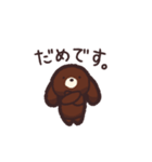 リスとゆかいな仲間たち（個別スタンプ：13）