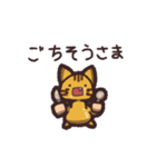 リスとゆかいな仲間たち（個別スタンプ：15）