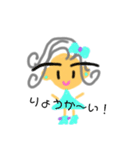 ブロゥちゃん（個別スタンプ：4）