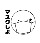棒峰スタンプ02（個別スタンプ：4）