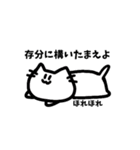 おしおねこ2（個別スタンプ：2）