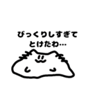 おしおねこ2（個別スタンプ：6）