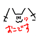 おしおねこ2（個別スタンプ：7）