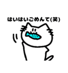 おしおねこ2（個別スタンプ：8）