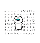 おしおねこ2（個別スタンプ：9）