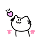 おしおねこ2（個別スタンプ：11）