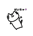 おしおねこ2（個別スタンプ：15）
