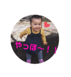 うちのきーぼー②（個別スタンプ：5）