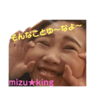 mizu★king②（個別スタンプ：2）
