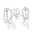 叫ぶ！！！！うさぎ！！！！（個別スタンプ：3）
