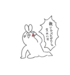 叫ぶ！！！！うさぎ！！！！（個別スタンプ：4）