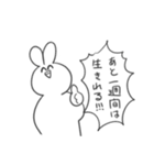叫ぶ！！！！うさぎ！！！！（個別スタンプ：9）