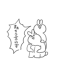 叫ぶ！！！！うさぎ！！！！（個別スタンプ：16）
