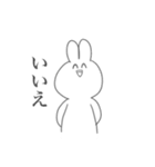 叫ぶ！！！！うさぎ！！！！（個別スタンプ：18）