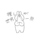 叫ぶ！！！！うさぎ！！！！（個別スタンプ：22）