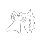 叫ぶ！！！！うさぎ！！！！（個別スタンプ：25）
