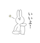 叫ぶ！！！！うさぎ！！！！（個別スタンプ：26）