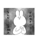 叫ぶ！！！！うさぎ！！！！（個別スタンプ：27）