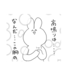 叫ぶ！！！！うさぎ！！！！（個別スタンプ：28）