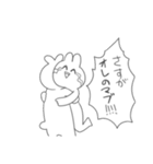 叫ぶ！！！！うさぎ！！！！（個別スタンプ：29）