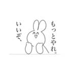 叫ぶ！！！！うさぎ！！！！（個別スタンプ：31）