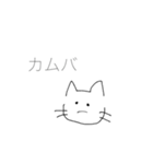 通してください(;_;)（個別スタンプ：2）