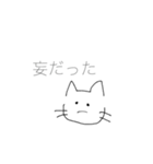 通してください(;_;)（個別スタンプ：5）