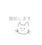 通してください(;_;)（個別スタンプ：9）