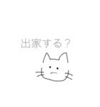 通してください(;_;)（個別スタンプ：12）
