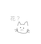 通してください(;_;)（個別スタンプ：13）