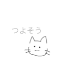 通してください(;_;)（個別スタンプ：19）