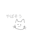 通してください(;_;)（個別スタンプ：20）