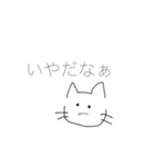 通してください(;_;)（個別スタンプ：21）