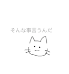 通してください(;_;)（個別スタンプ：23）