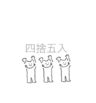 通してください(;_;)（個別スタンプ：26）