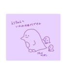 通してください(;_;)（個別スタンプ：40）