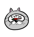 アイマスクをつけた猫（個別スタンプ：35）