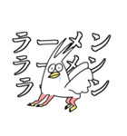 手の生えた鳥3（個別スタンプ：1）