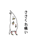手の生えた鳥3（個別スタンプ：4）