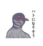 手の生えた鳥3（個別スタンプ：6）