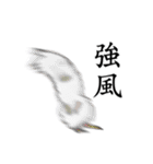 手の生えた鳥3（個別スタンプ：7）