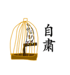 手の生えた鳥3（個別スタンプ：8）