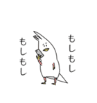 手の生えた鳥3（個別スタンプ：10）